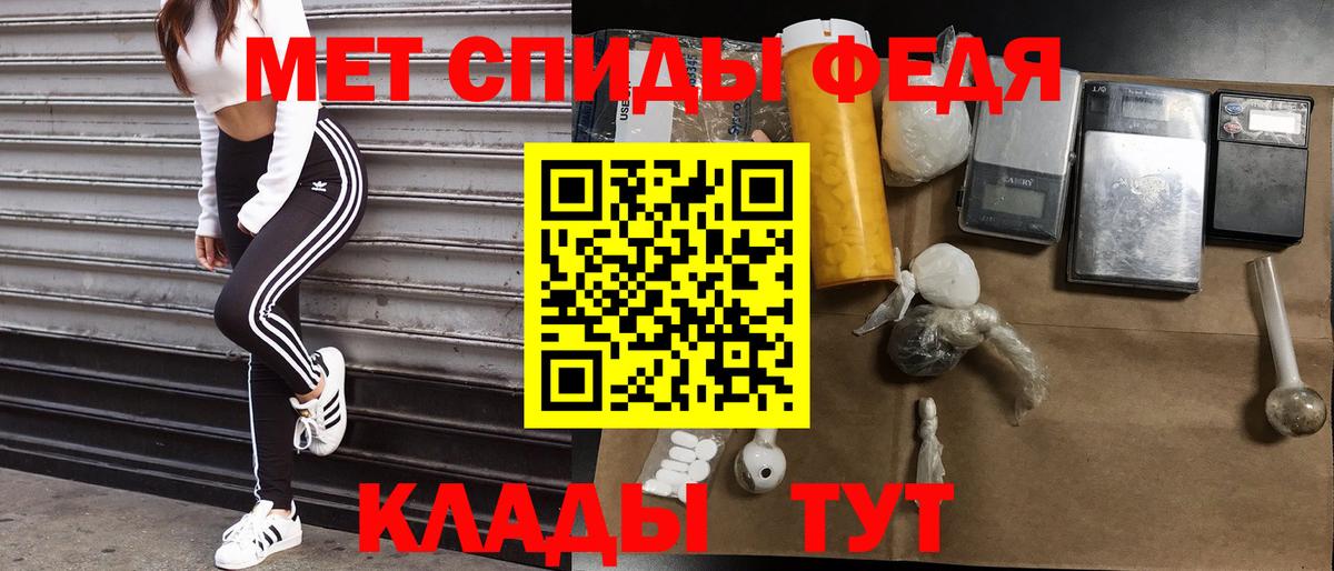 АМФЕТАМИН VHQ Саранск
