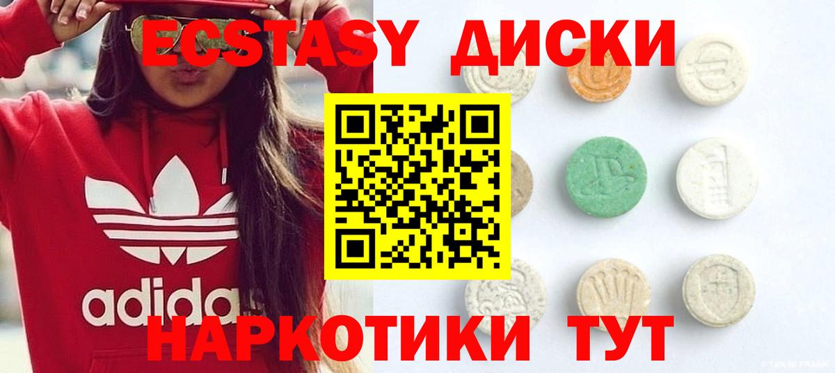 shop наркотические препараты  Вход с VPN  Саранск  Экстази Punisher  Ecstasy 250 мг  ЭКСТАЗИ 