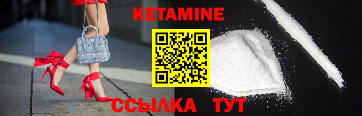 МАРИХУАНА  Cocaine  Саранск  Экстази  Вход с VPN  ГАШИШ  Меф кристаллы  МДМА  НБОМе  COCAIN  Метамфетамин 
