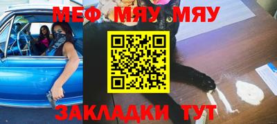 круглые Рузаевка