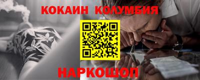 PSILOCYBIN Рыбинск