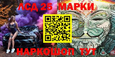 амф Рязань