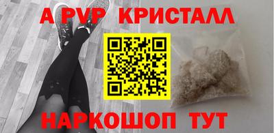 амф Рязань