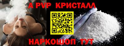амф Рязань