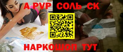 круглые Рузаевка