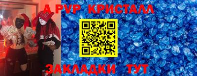 PSILOCYBIN Рыбинск