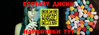 круглые Рузаевка