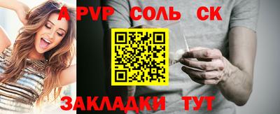 амф Рязань