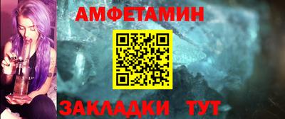 амф Рязань