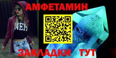 амф Рязань