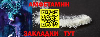 амф Рязань