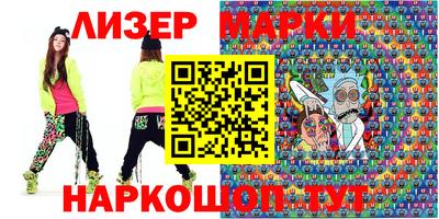 круглые Рузаевка