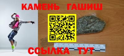 круглые Рузаевка