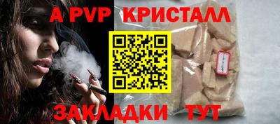PSILOCYBIN Рыбинск