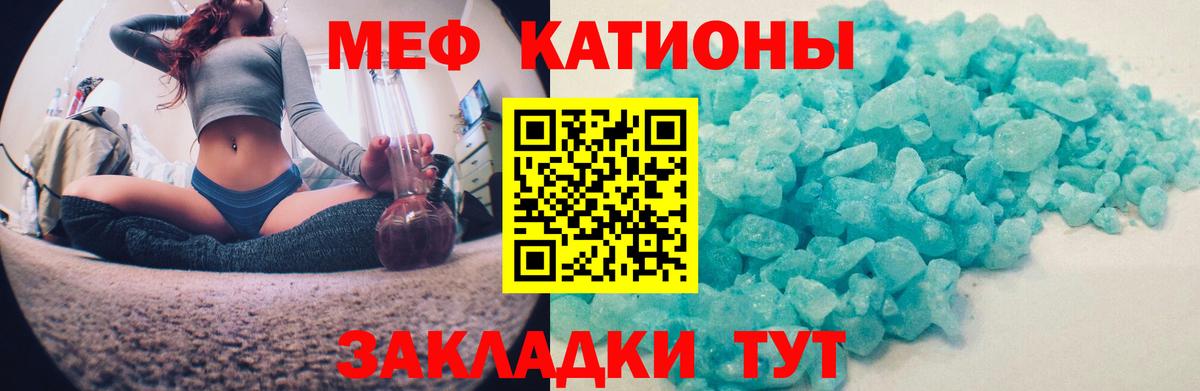 МЕФ Саранск