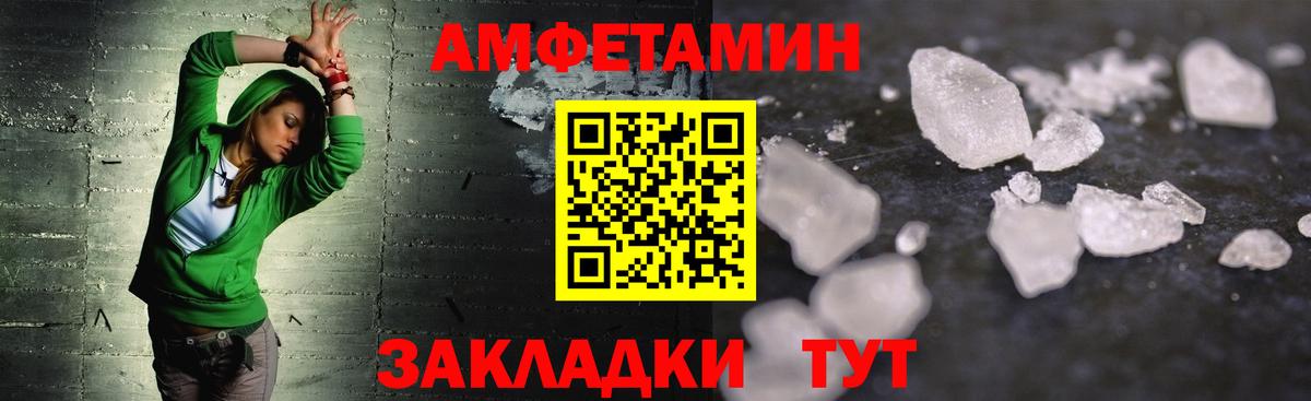 Первитин Декстрометамфетамин 99.9% Саранск