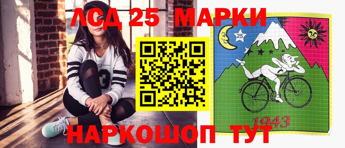 Марки NBOMe 1500мкг Саранск