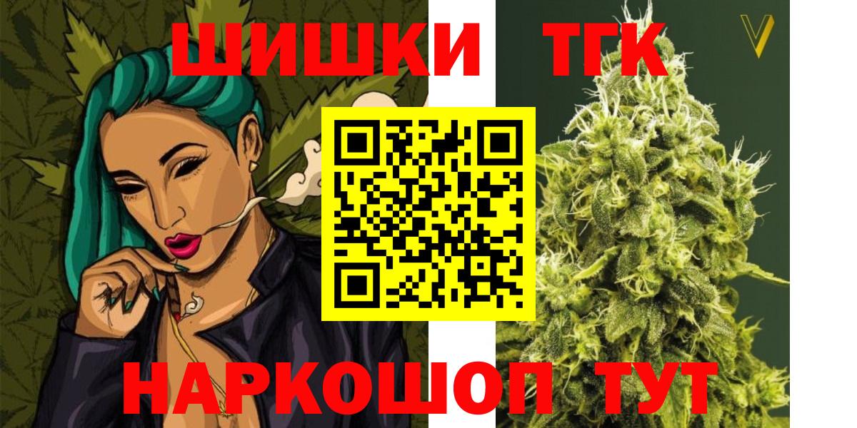Конопля AK-47  Марихуана индика  Саранск  Каннабис марихуана  Вход с VPN 